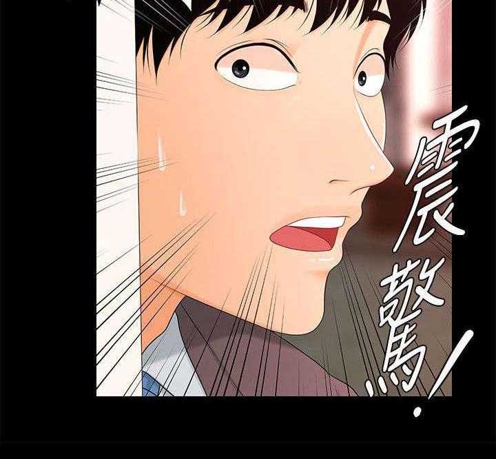 《评分规定》漫画最新章节第25话 25_无可救药免费下拉式在线观看章节第【17】张图片