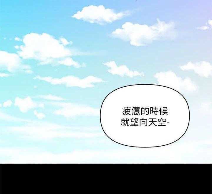 《评分规定》漫画最新章节第25话 25_无可救药免费下拉式在线观看章节第【7】张图片