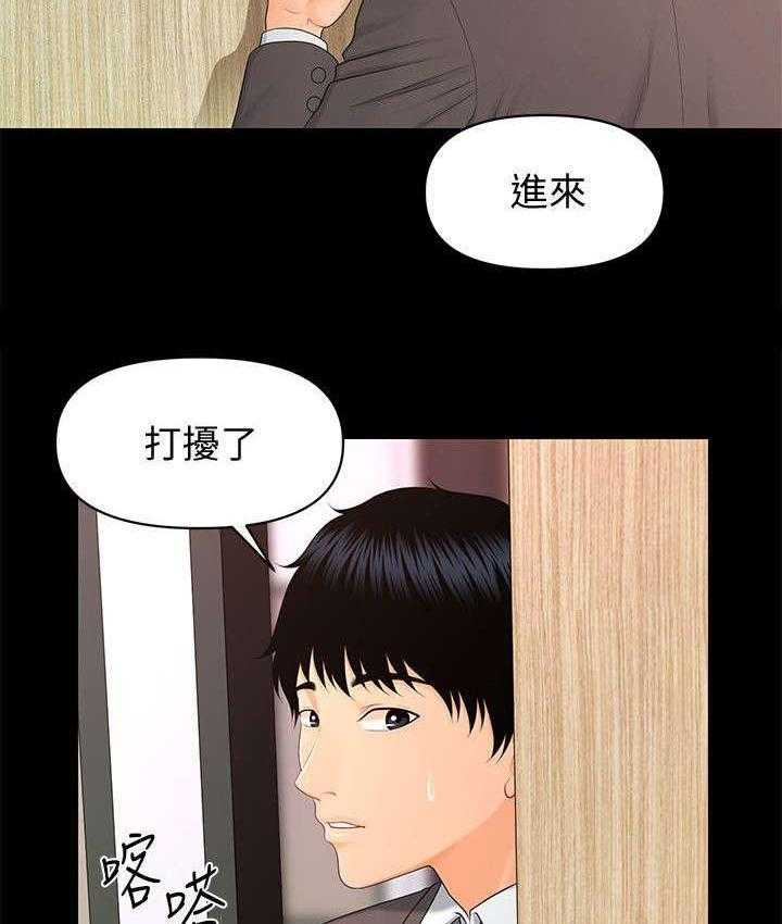 《评分规定》漫画最新章节第27话 27_爆发免费下拉式在线观看章节第【18】张图片