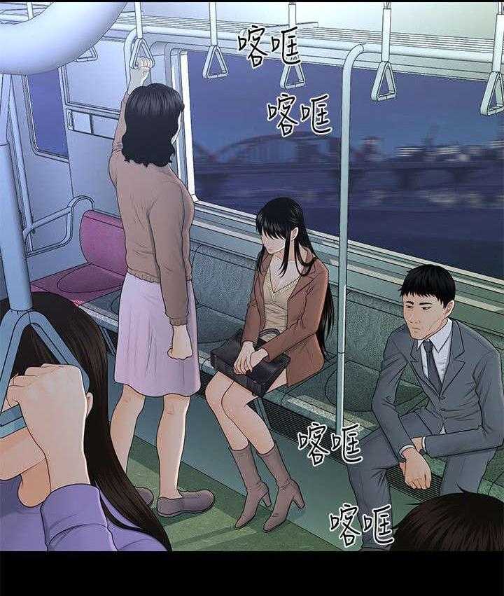 《评分规定》漫画最新章节第28话 28_吃惊免费下拉式在线观看章节第【15】张图片