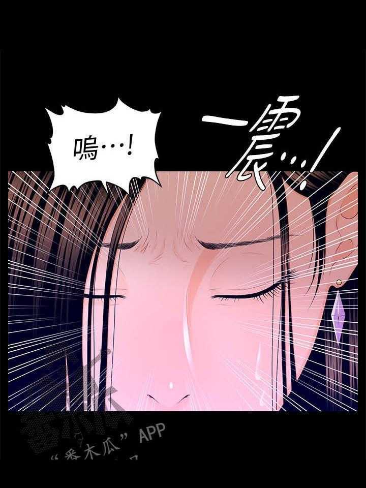 《评分规定》漫画最新章节第31话 31_无法拒绝免费下拉式在线观看章节第【17】张图片