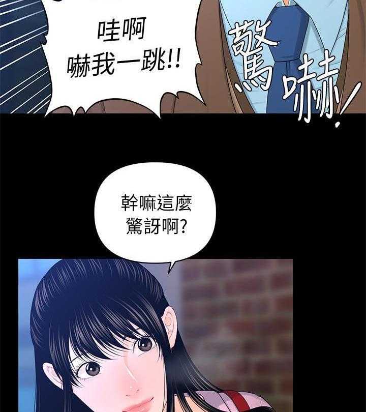 《评分规定》漫画最新章节第34话 34_记忆免费下拉式在线观看章节第【10】张图片