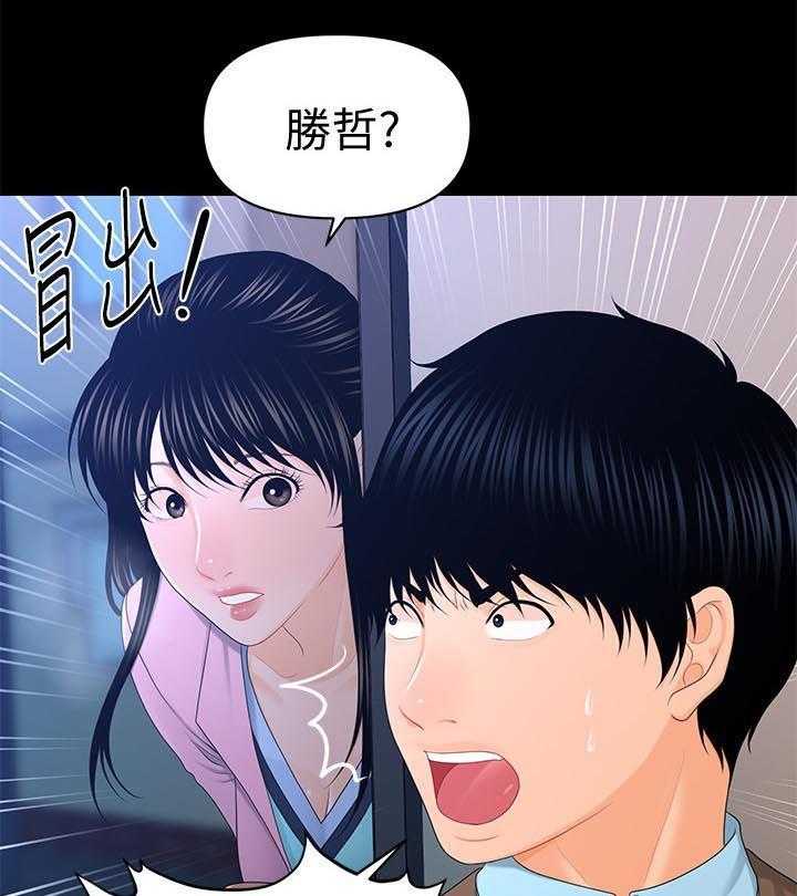 《评分规定》漫画最新章节第34话 34_记忆免费下拉式在线观看章节第【11】张图片