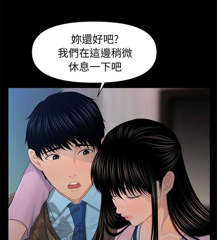 《评分规定》漫画最新章节第35话 35_压力免费下拉式在线观看章节第【8】张图片