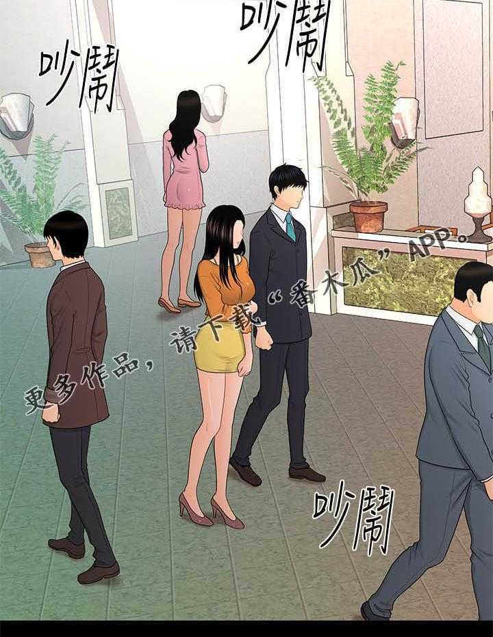 《评分规定》漫画最新章节第40话 40_急事免费下拉式在线观看章节第【18】张图片