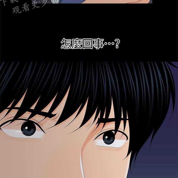 《评分规定》漫画最新章节第42话 42_不详的预感免费下拉式在线观看章节第【11】张图片