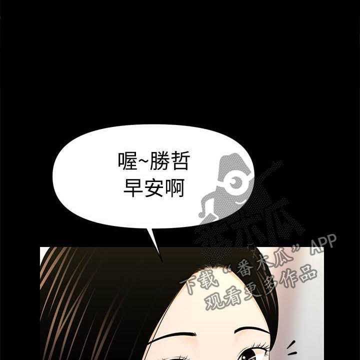 《评分规定》漫画最新章节第47话 47_王八蛋免费下拉式在线观看章节第【16】张图片