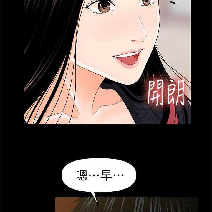 《评分规定》漫画最新章节第47话 47_王八蛋免费下拉式在线观看章节第【15】张图片