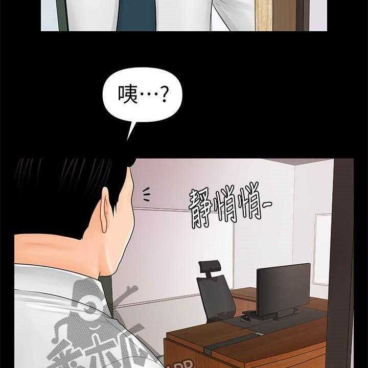 《评分规定》漫画最新章节第47话 47_王八蛋免费下拉式在线观看章节第【5】张图片