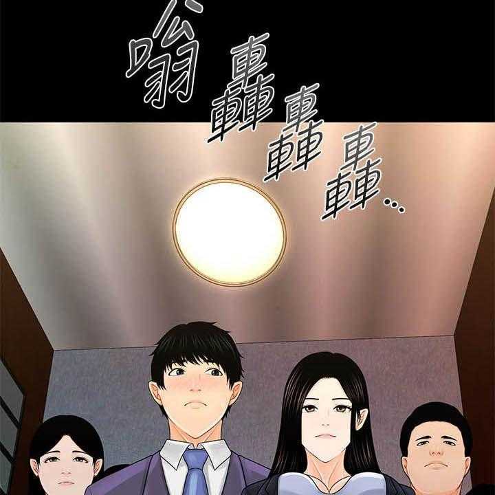 《评分规定》漫画最新章节第47话 47_王八蛋免费下拉式在线观看章节第【13】张图片