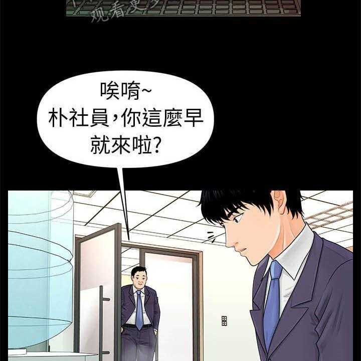 《评分规定》漫画最新章节第48话 48_电梯免费下拉式在线观看章节第【10】张图片