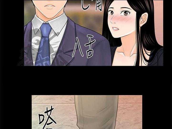 《评分规定》漫画最新章节第49话 49_来晚了免费下拉式在线观看章节第【3】张图片