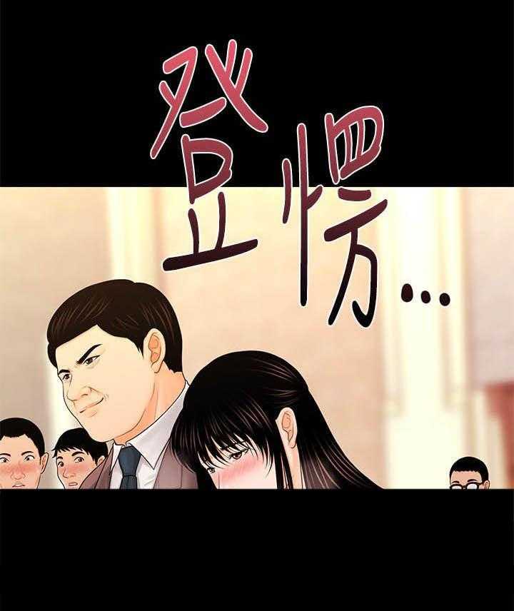 《评分规定》漫画最新章节第49话 49_来晚了免费下拉式在线观看章节第【1】张图片