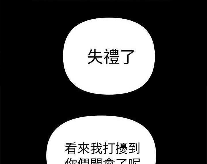 《评分规定》漫画最新章节第53话 53_成功免费下拉式在线观看章节第【46】张图片