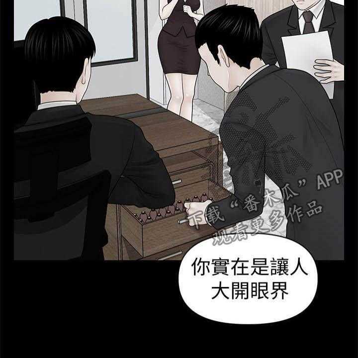 《评分规定》漫画最新章节第53话 53_成功免费下拉式在线观看章节第【35】张图片