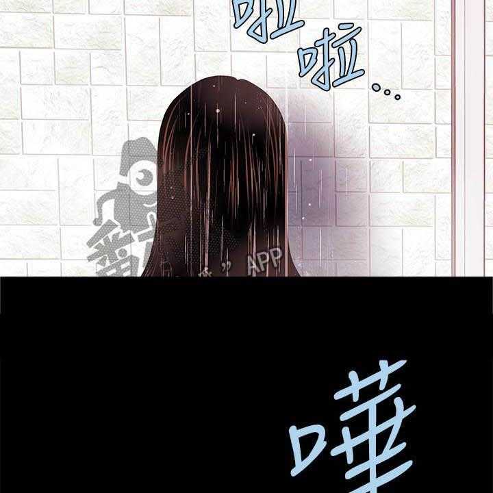 《评分规定》漫画最新章节第63话 63_本质免费下拉式在线观看章节第【31】张图片