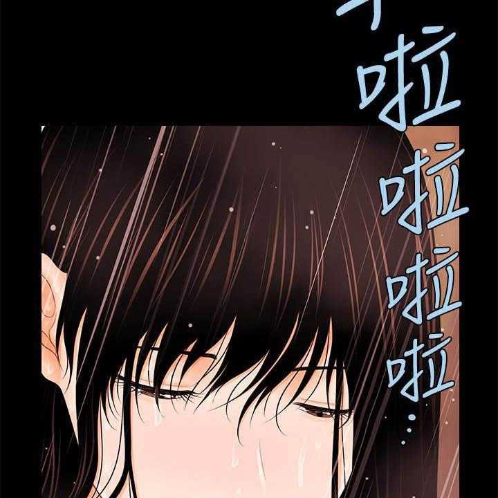 《评分规定》漫画最新章节第63话 63_本质免费下拉式在线观看章节第【30】张图片