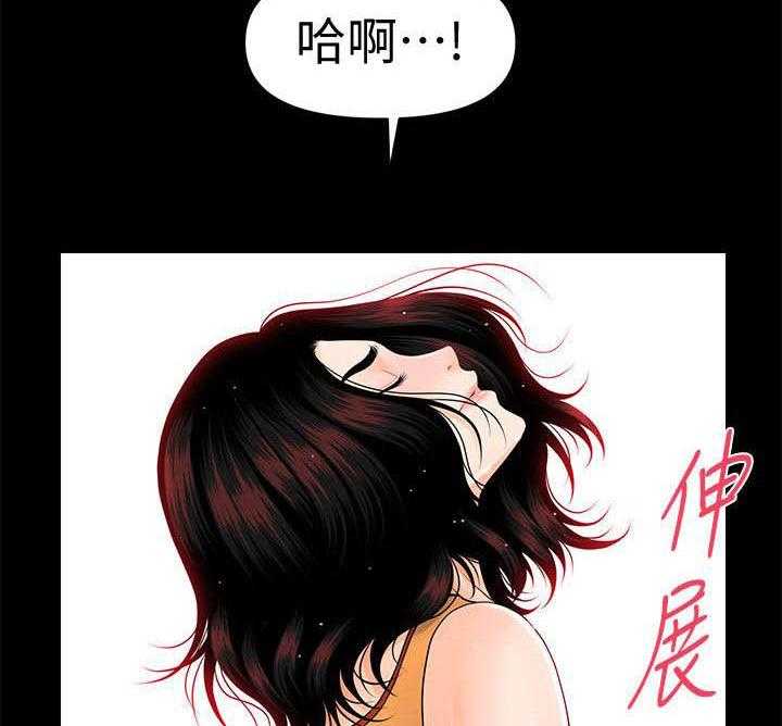 《评分规定》漫画最新章节第65话 65_扰民免费下拉式在线观看章节第【8】张图片