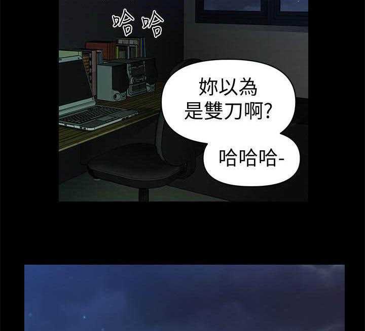 《评分规定》漫画最新章节第65话 65_扰民免费下拉式在线观看章节第【11】张图片