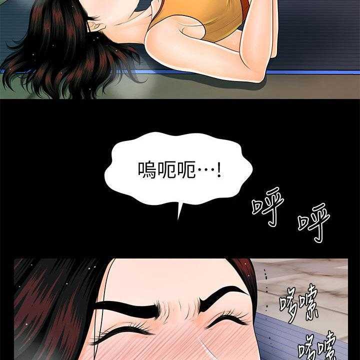 《评分规定》漫画最新章节第66话 66_运动免费下拉式在线观看章节第【16】张图片