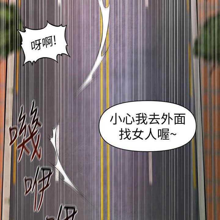 《评分规定》漫画最新章节第67话 67_本性免费下拉式在线观看章节第【4】张图片