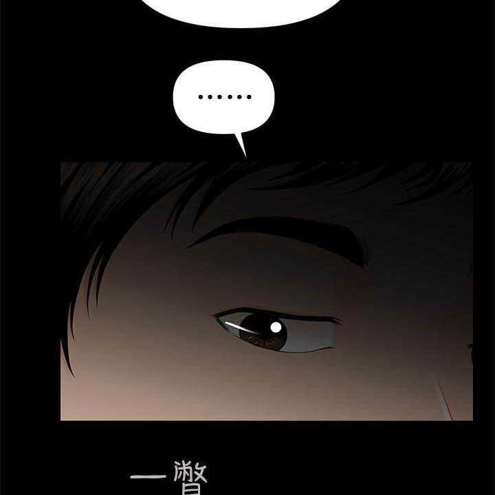 《评分规定》漫画最新章节第67话 67_本性免费下拉式在线观看章节第【16】张图片