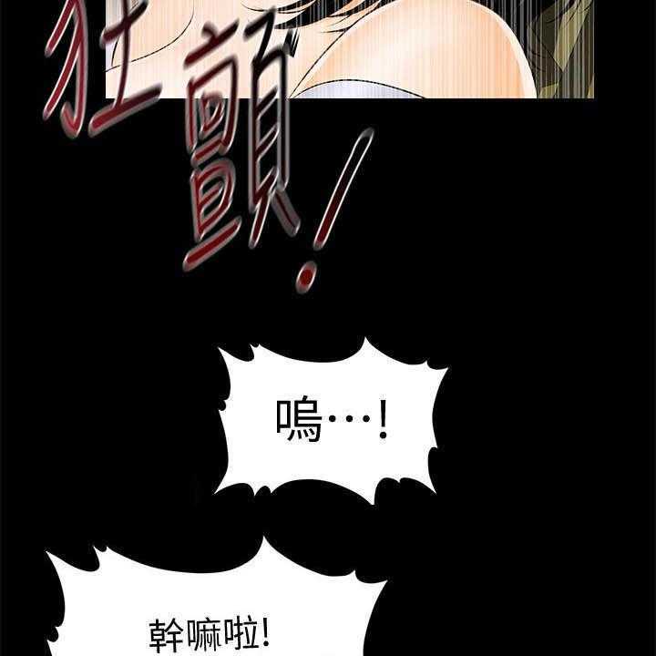 《评分规定》漫画最新章节第67话 67_本性免费下拉式在线观看章节第【10】张图片