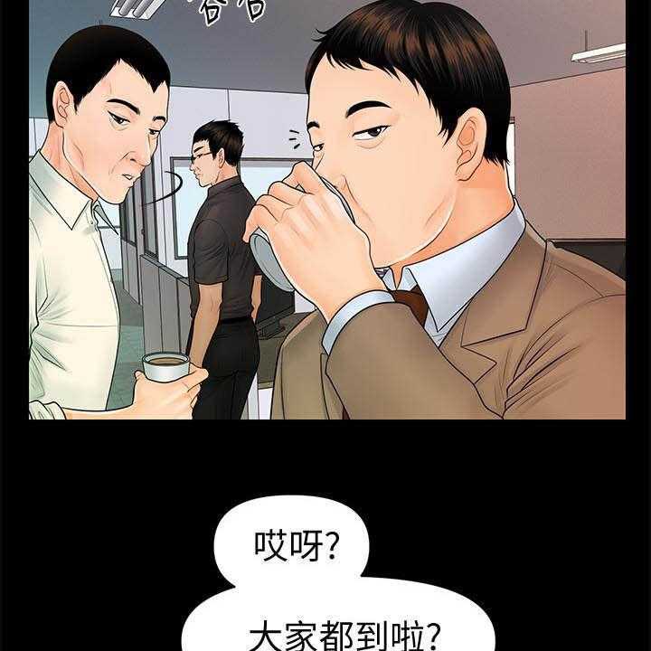 《评分规定》漫画最新章节第68话 68_调任免费下拉式在线观看章节第【26】张图片