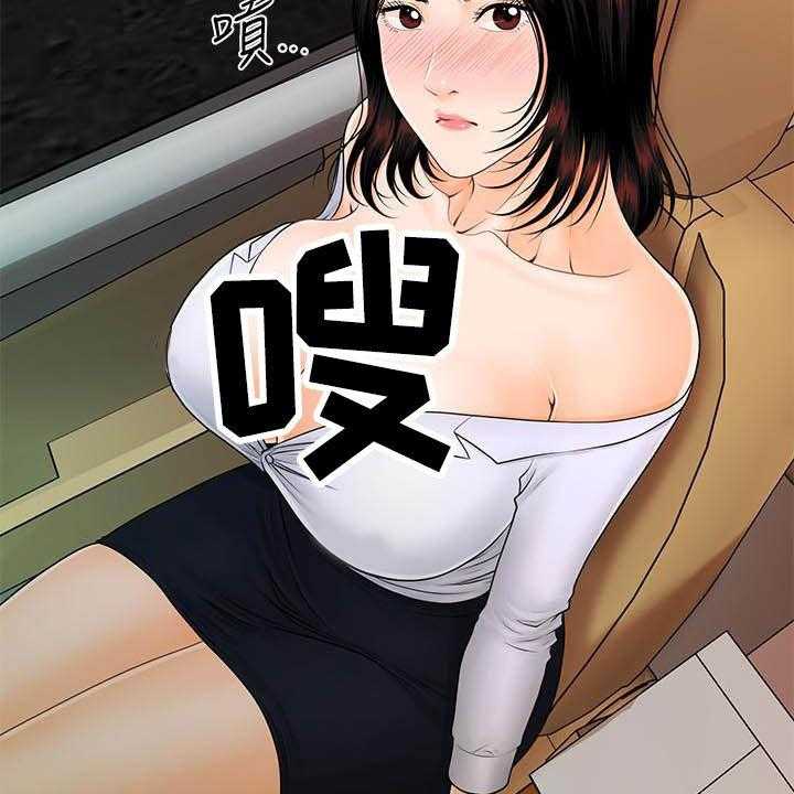 《评分规定》漫画最新章节第68话 68_调任免费下拉式在线观看章节第【31】张图片