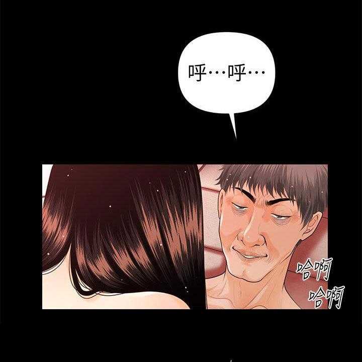 《评分规定》漫画最新章节第71话 71_企划会议免费下拉式在线观看章节第【44】张图片