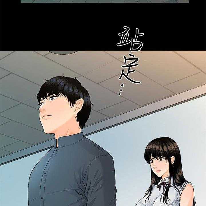 《评分规定》漫画最新章节第71话 71_企划会议免费下拉式在线观看章节第【30】张图片