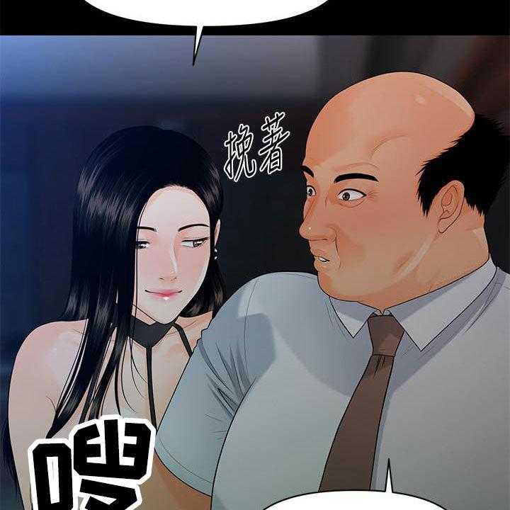 《评分规定》漫画最新章节第74话 74_摔倒免费下拉式在线观看章节第【7】张图片