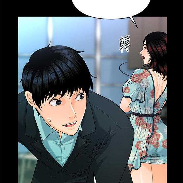 《评分规定》漫画最新章节第74话 74_摔倒免费下拉式在线观看章节第【37】张图片