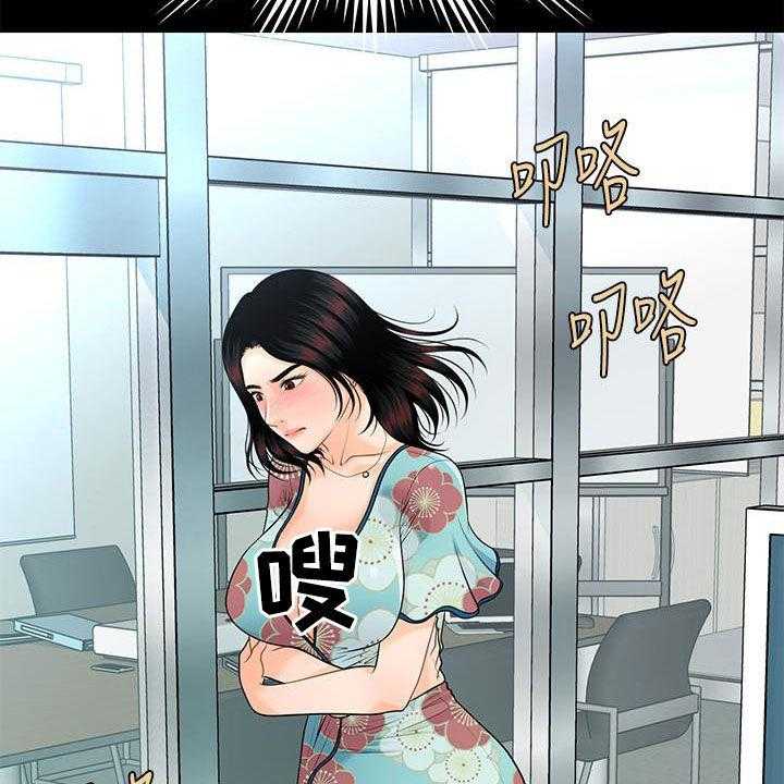 《评分规定》漫画最新章节第74话 74_摔倒免费下拉式在线观看章节第【20】张图片