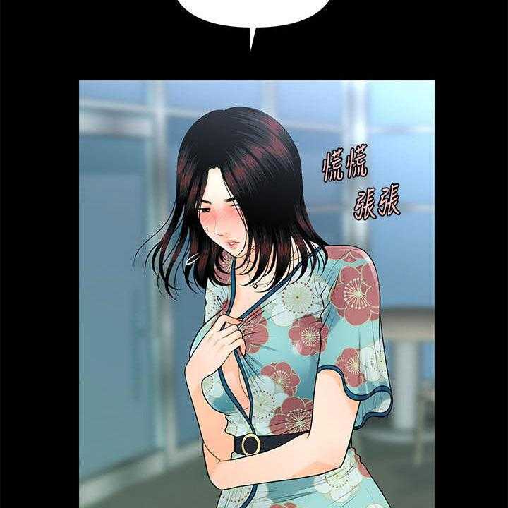 《评分规定》漫画最新章节第74话 74_摔倒免费下拉式在线观看章节第【25】张图片