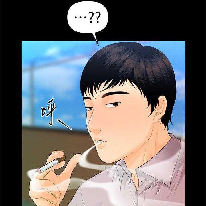 《评分规定》漫画最新章节第78话 78_逐个击破免费下拉式在线观看章节第【41】张图片