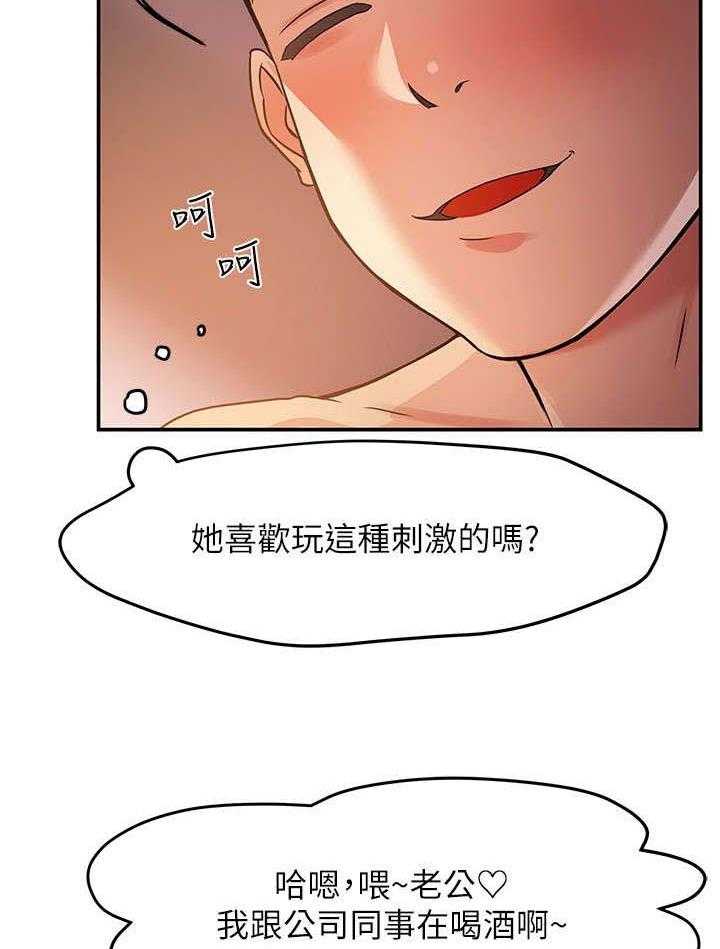 《野蛮主管》漫画最新章节第5话 5_速战速决免费下拉式在线观看章节第【3】张图片