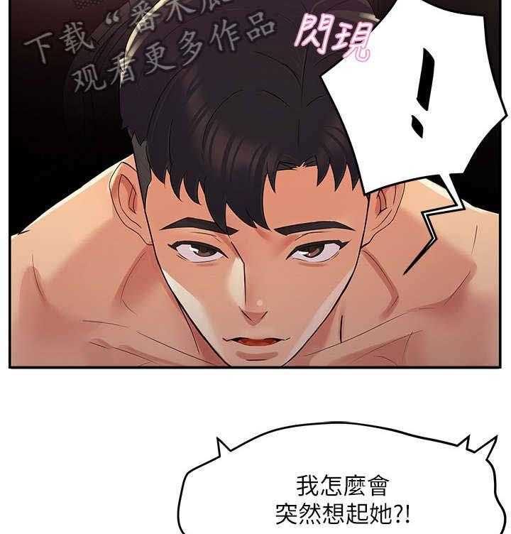 《野蛮主管》漫画最新章节第5话 5_速战速决免费下拉式在线观看章节第【7】张图片