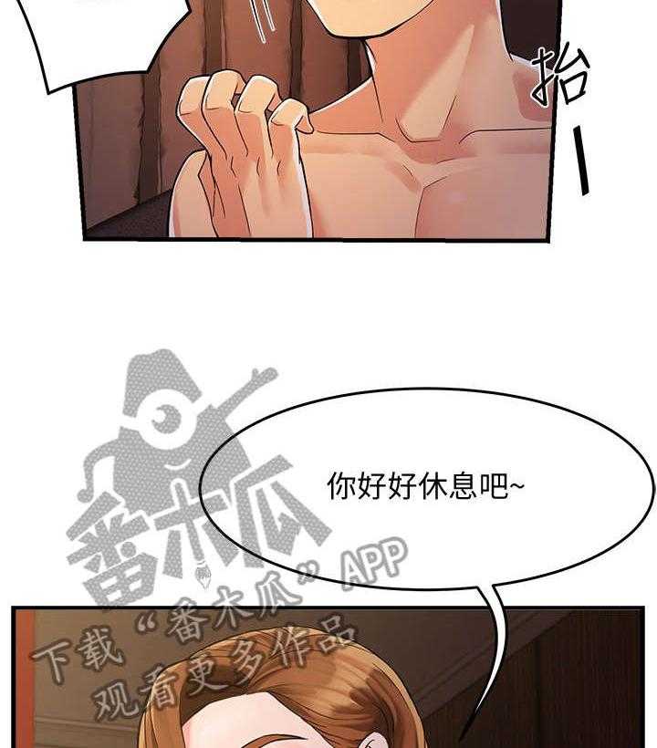 《野蛮主管》漫画最新章节第6话 6_追问免费下拉式在线观看章节第【43】张图片