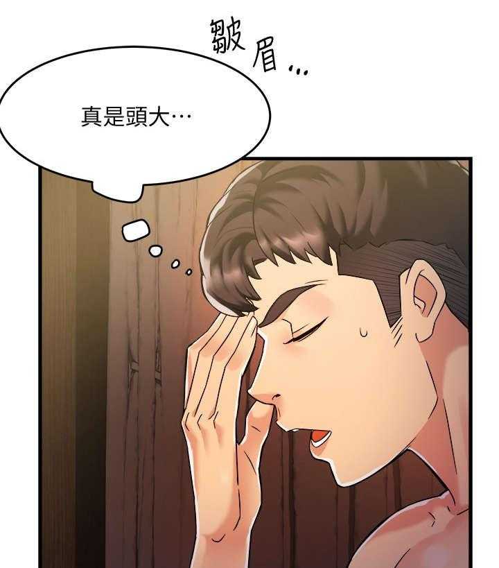 《野蛮主管》漫画最新章节第6话 6_追问免费下拉式在线观看章节第【40】张图片