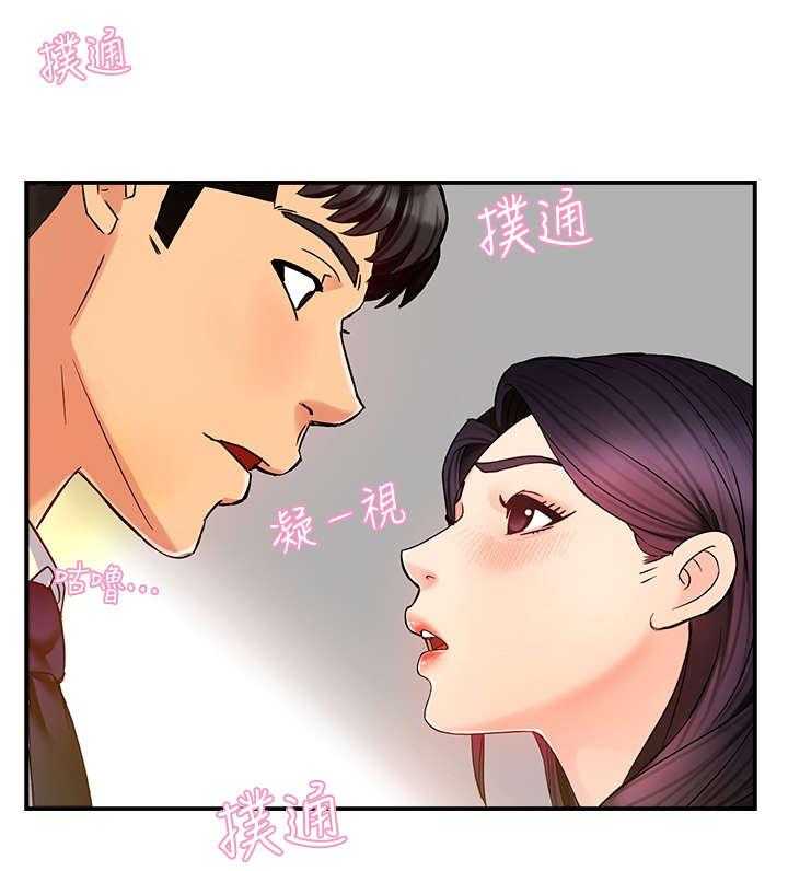 《野蛮主管》漫画最新章节第7话 7_企划组长免费下拉式在线观看章节第【16】张图片