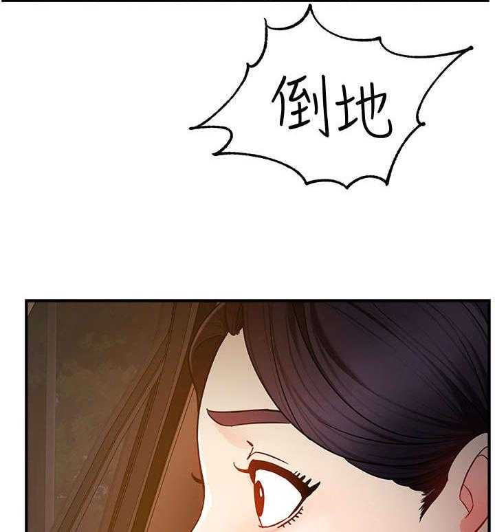 《野蛮主管》漫画最新章节第8话 8_坏人免费下拉式在线观看章节第【11】张图片