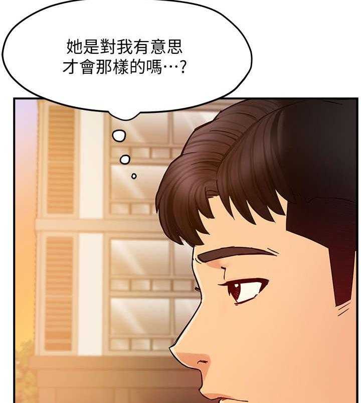 《野蛮主管》漫画最新章节第8话 8_坏人免费下拉式在线观看章节第【37】张图片