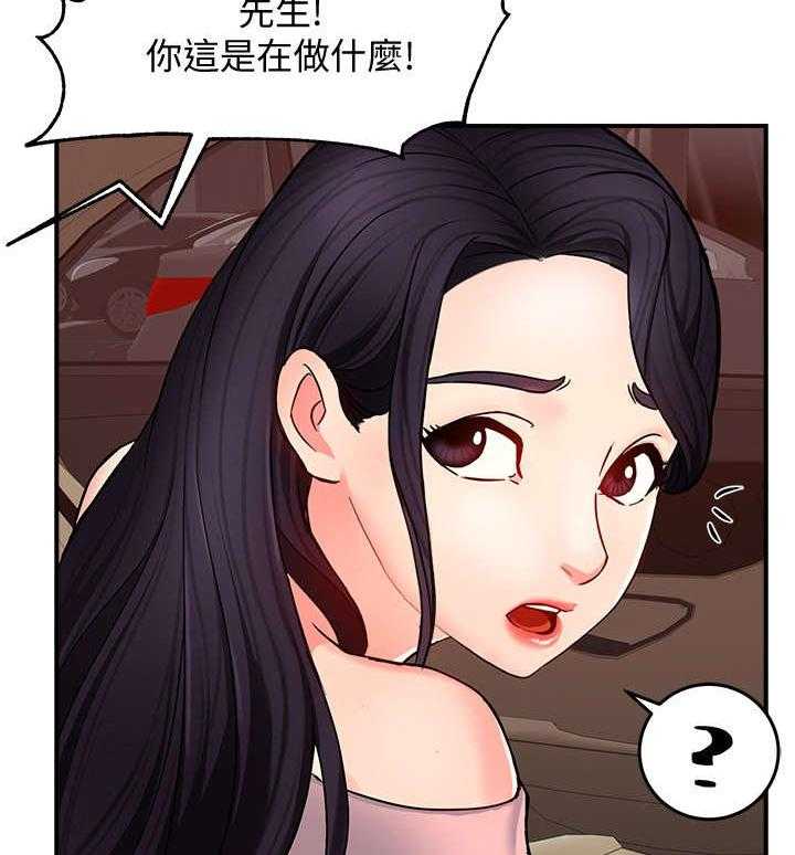 《野蛮主管》漫画最新章节第8话 8_坏人免费下拉式在线观看章节第【21】张图片