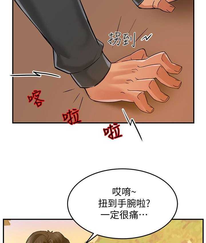 《野蛮主管》漫画最新章节第9话 9_误会免费下拉式在线观看章节第【23】张图片