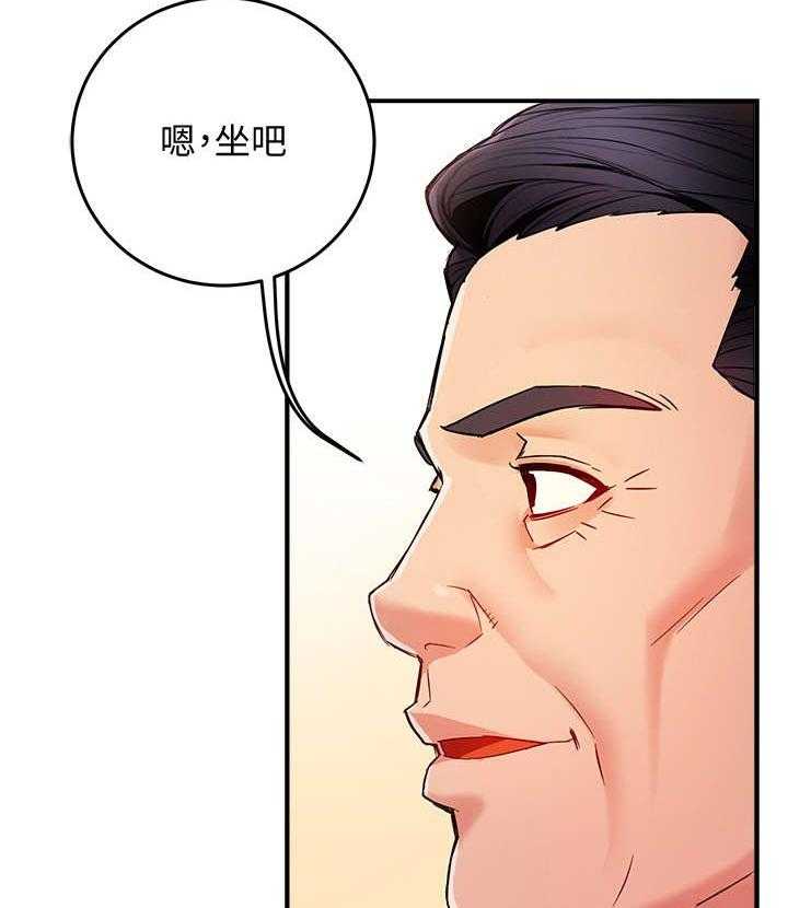 《野蛮主管》漫画最新章节第11话 11_记起免费下拉式在线观看章节第【43】张图片