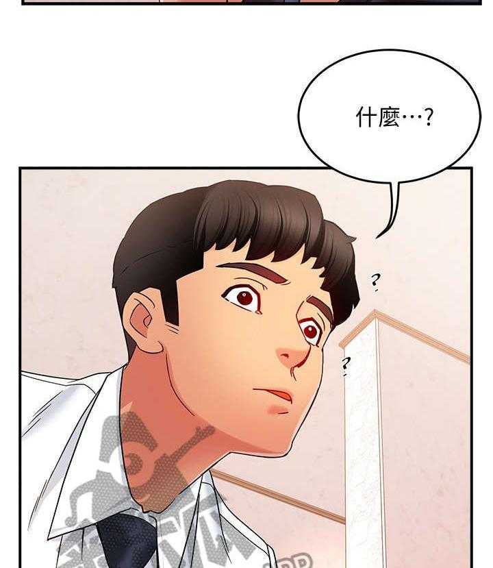 《野蛮主管》漫画最新章节第11话 11_记起免费下拉式在线观看章节第【35】张图片