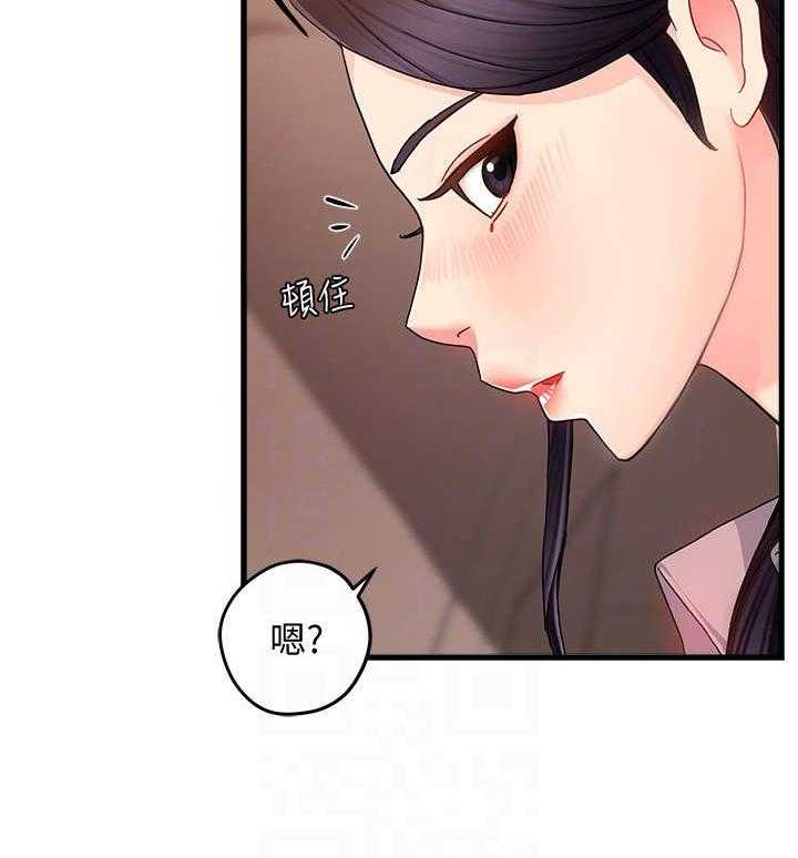 《野蛮主管》漫画最新章节第15话 15_误会免费下拉式在线观看章节第【1】张图片