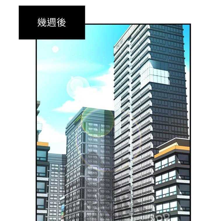 《野蛮主管》漫画最新章节第19话 19_没事免费下拉式在线观看章节第【7】张图片