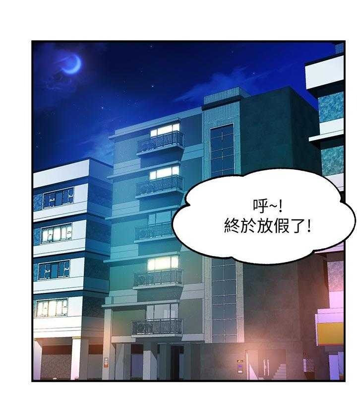 《野蛮主管》漫画最新章节第22话 22_陪酒免费下拉式在线观看章节第【15】张图片